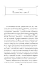 Женское сердце — изображение 4