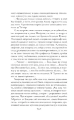 Женское сердце — изображение 5