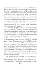 Женское сердце — изображение 6