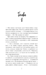 Договоримся о любви — изображение 5