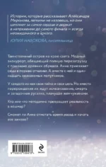 Жемчужный дебют — изображение 3