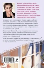 Фиалки на десерт — изображение 3