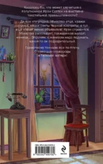 Сковорода и приворот — изображение 3