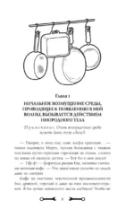 Сковорода и приворот — изображение 4