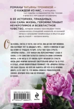 Девушка на качелях — изображение 2