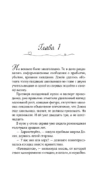 Красная нить — изображение 4
