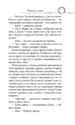 Красная нить — изображение 6