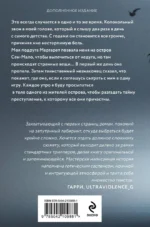 Колокол — изображение 2