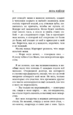 Колокол — изображение 5