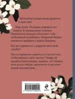 Три цвета любви — изображение 3