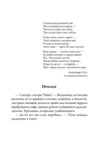 Три цвета любви — изображение 4