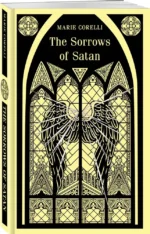 The Sorrows of Satan — изображение 2