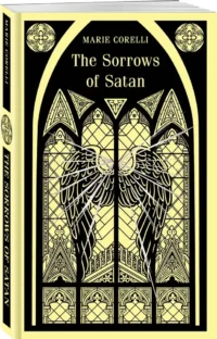 The Sorrows of Satan — Художественная литература