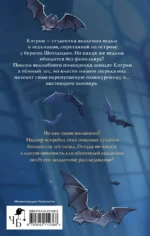Солнце, уснувшее в ладонях ведьмы — изображение 3