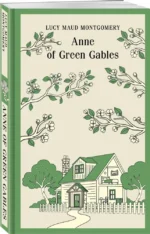Anne of Green Gables — изображение 2