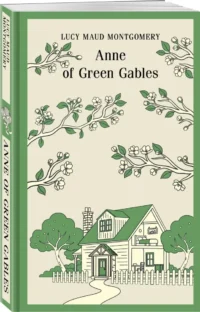 Anne of Green Gables — Художественная литература