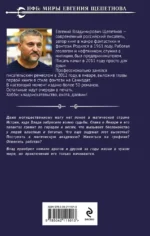 Маг — изображение 3
