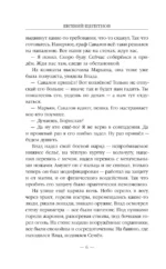 Маг — изображение 5