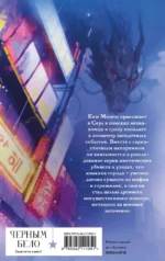 Сезон дождей и монстров в Кванджингу — изображение 3