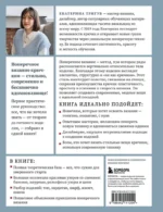 Поперечное вязание крючком от А до Я. Полное практическое руководство: техника, узоры, модели — изображение 3
