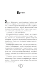 С приветом из другого мира! — изображение 3