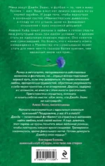Хет-трик — изображение 3
