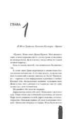 Пламя — изображение 6