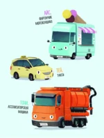 Маленький мусоровоз и тайна украденных газет — изображение 5