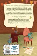 Дракончик Пыхалка — изображение 3
