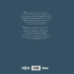 По ту сторону сумерек — изображение 3