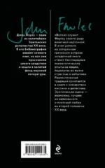 Волхв — изображение 3