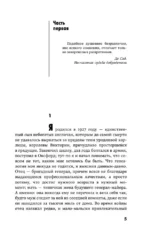Волхв — изображение 5