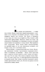 Хлеб с ветчиной — изображение 4