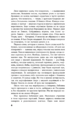 Хлеб с ветчиной — изображение 5