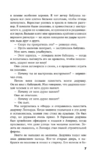 Хлеб с ветчиной — изображение 6
