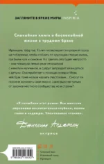 Бухта Донегол — изображение 3