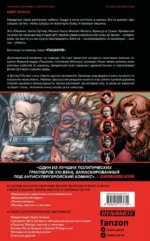 The Boys. Пацаны. Омнибус. Том 5 — изображение 3