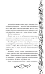 Галлант — изображение 3