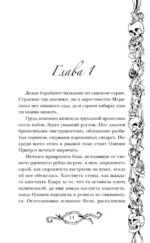 Галлант — изображение 6
