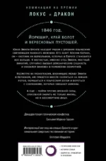 Сторож брата моего — изображение 2