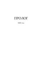 Сторож брата моего — изображение 5