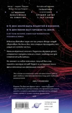 Эпоха сверхновой — изображение 2
