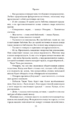 Эпоха сверхновой — изображение 6