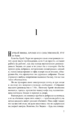 Консультант — изображение 3