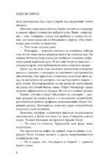 Консультант — изображение 4