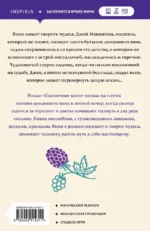Ежевичное вино — изображение 3