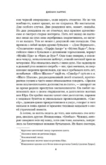 Ежевичное вино — изображение 5
