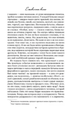 Ежевичное вино — изображение 6