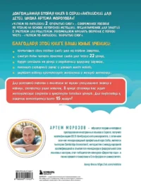 Читаем по-английски 2. Открытый слог — Иностранный язык