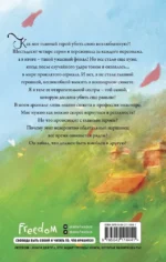 Я – злодейка в дораме — изображение 2
